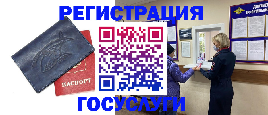 регистрация для школы в Дмитрове